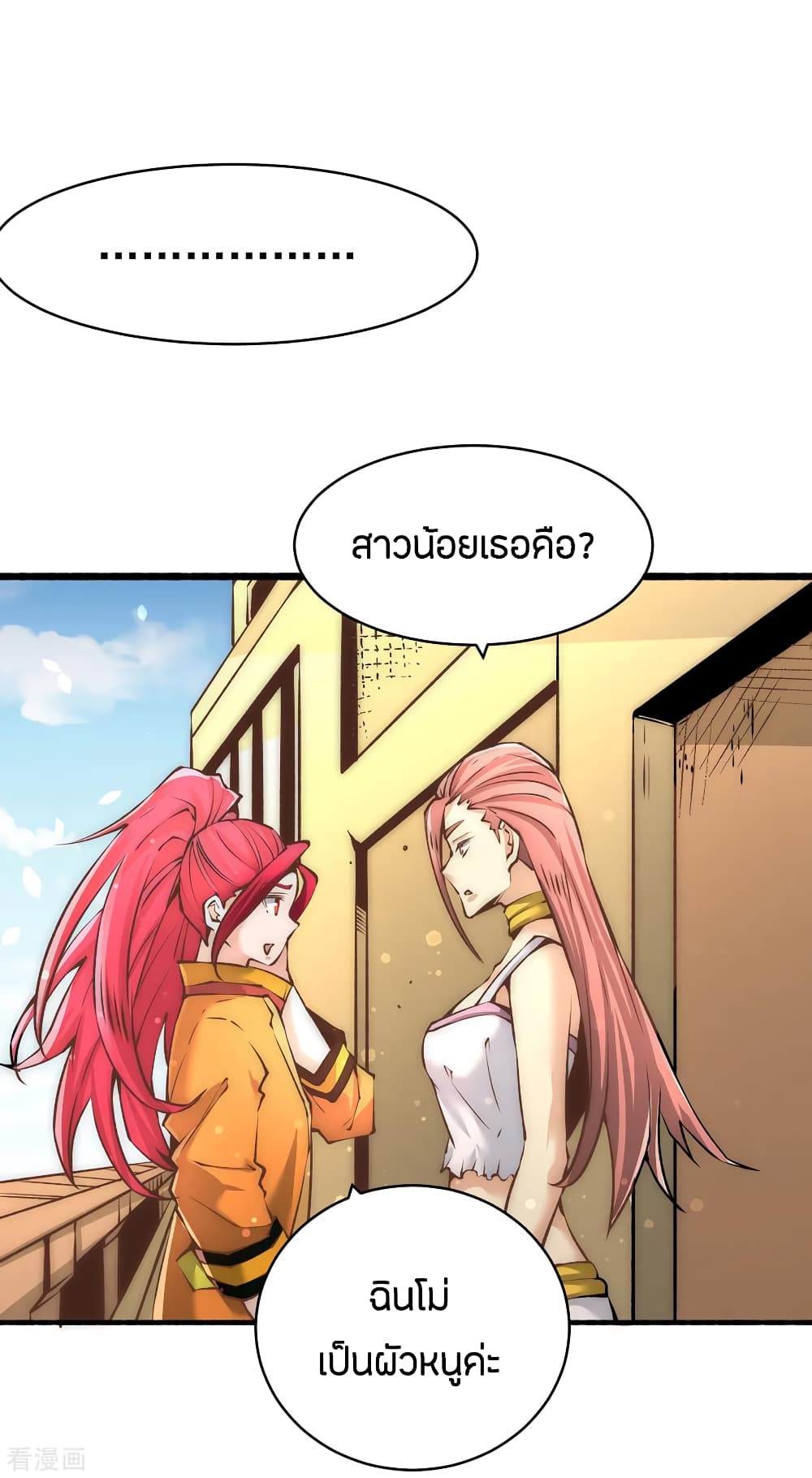 อ่านมังงะ การ์ตูน