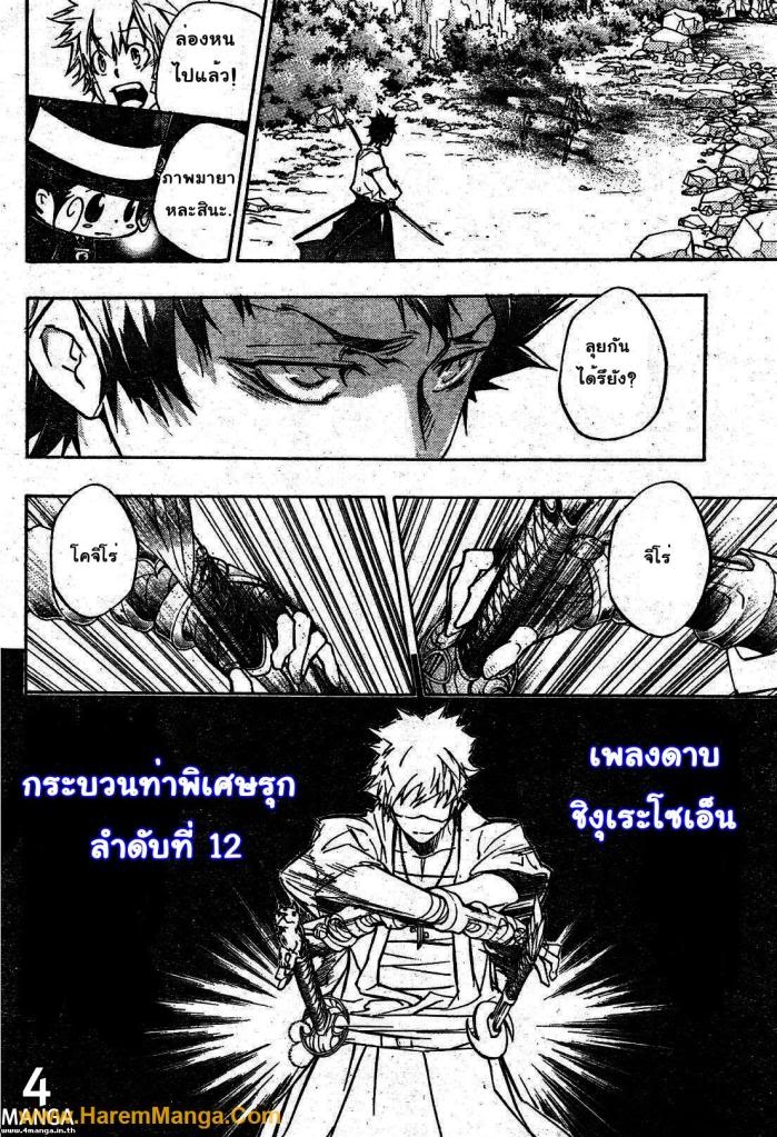 รีบอร์น