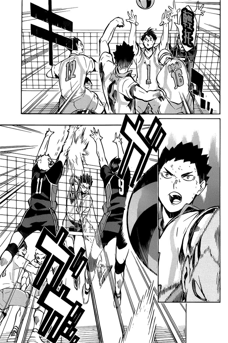 อ่าน Haikyuu!!