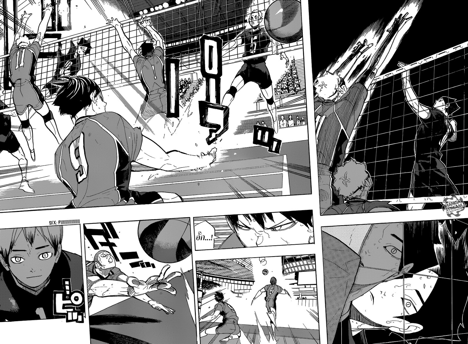 อ่าน Haikyuu!!