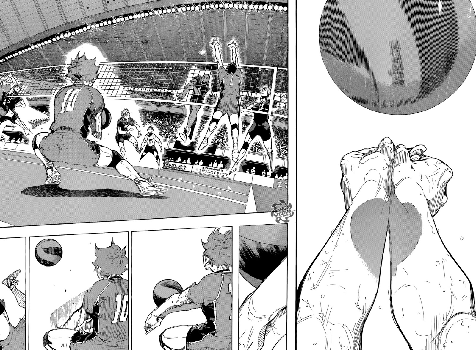 อ่าน Haikyuu!!