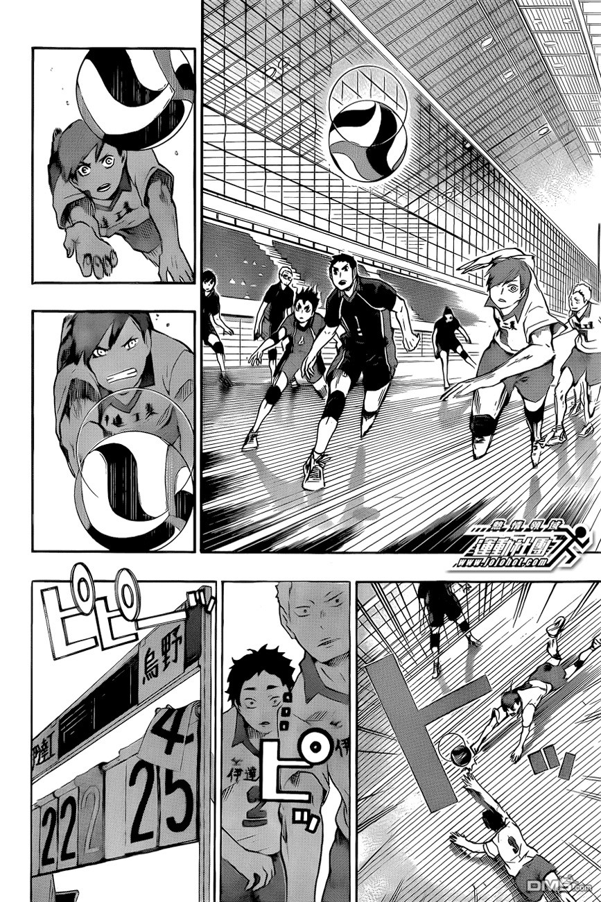 อ่าน Haikyuu!!