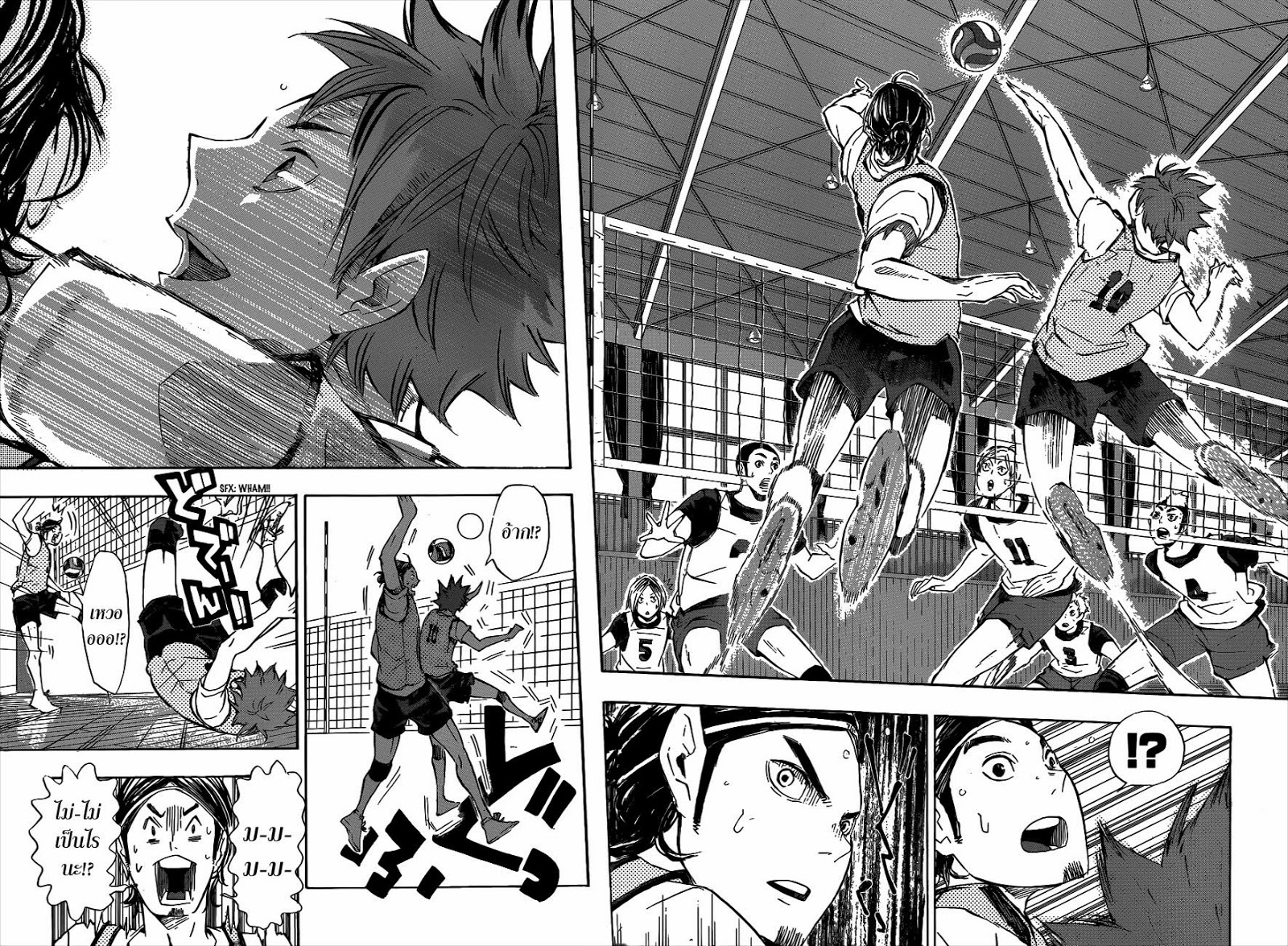 อ่าน Haikyuu!!