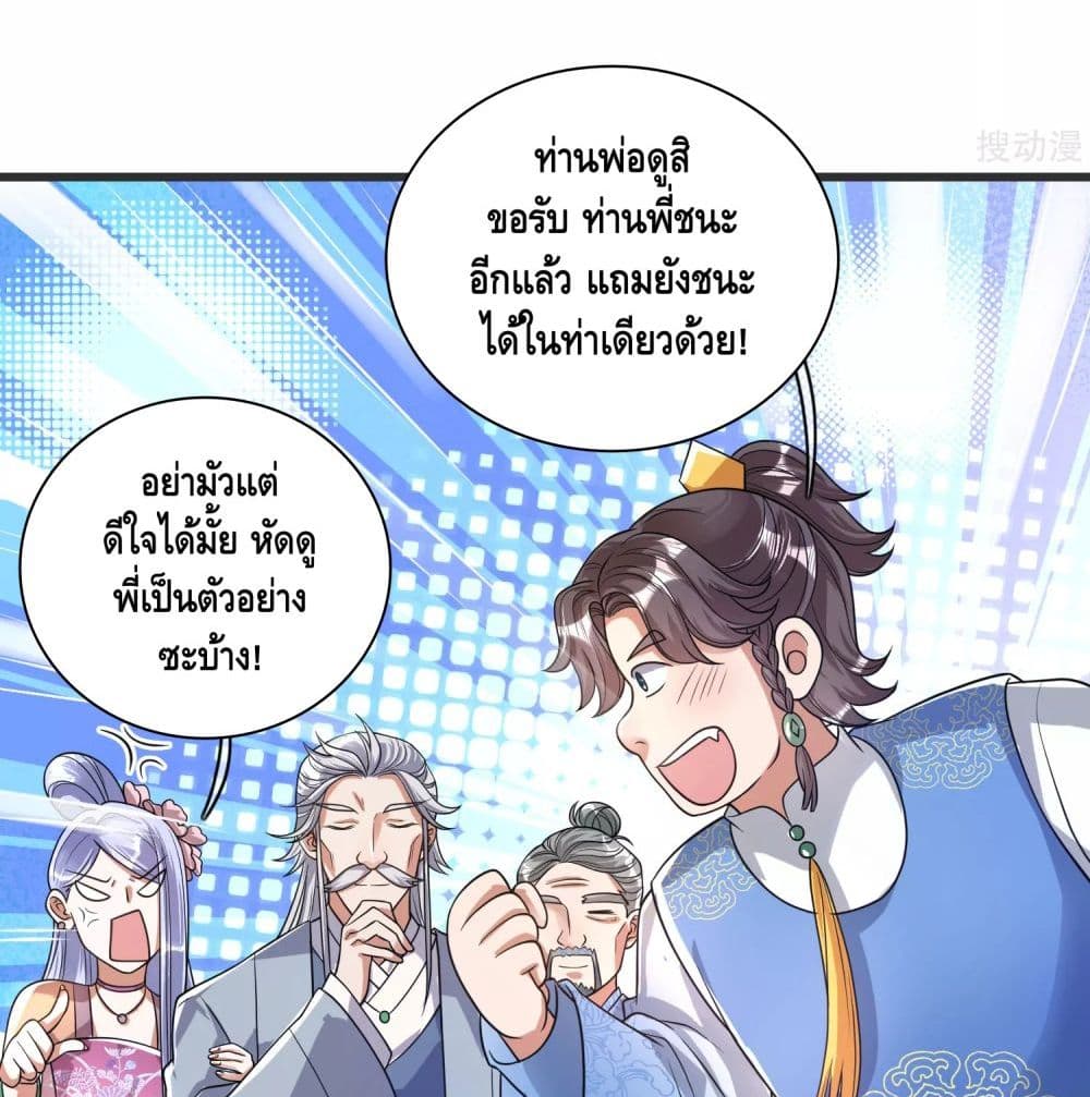 อ่านมังงะ การ์ตูน