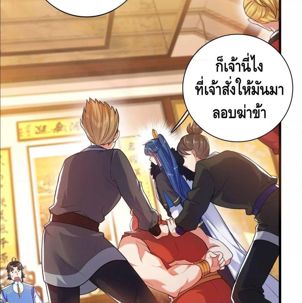 อ่านมังงะ การ์ตูน