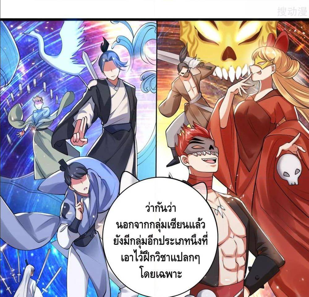 อ่านมังงะ การ์ตูน