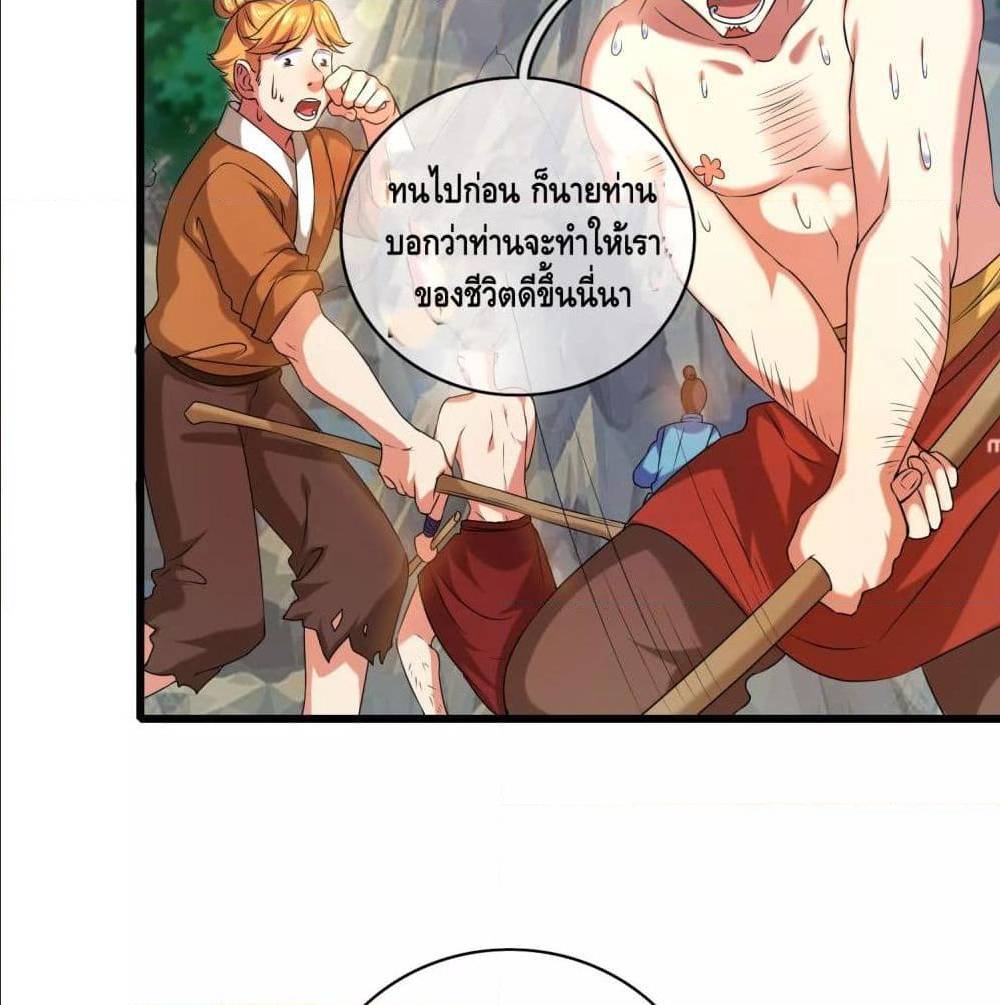 อ่านมังงะ การ์ตูน