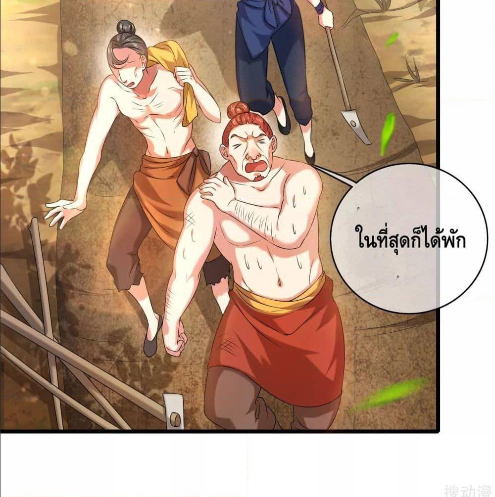 อ่านมังงะ การ์ตูน