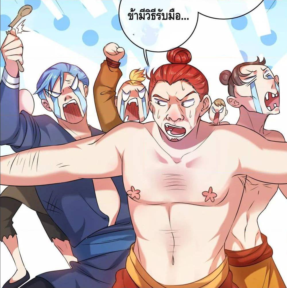 อ่านมังงะ การ์ตูน