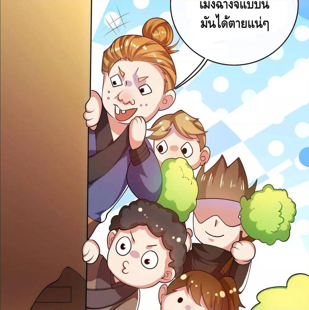 อ่านมังงะ การ์ตูน