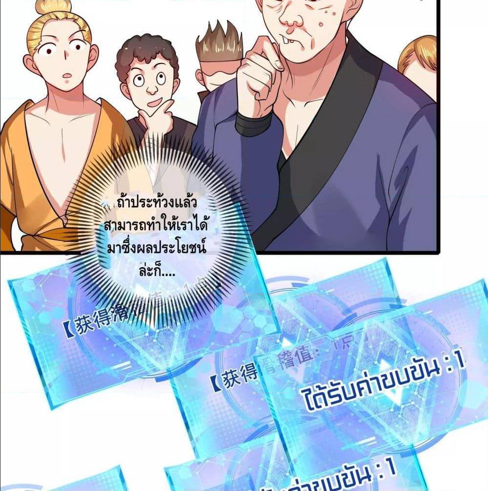 อ่านมังงะ การ์ตูน