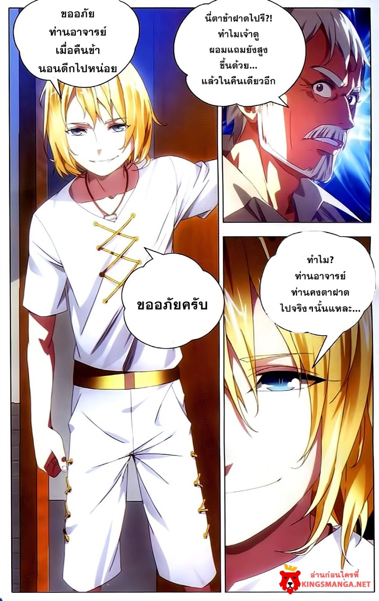 อ่านมังงะ การ์ตูน