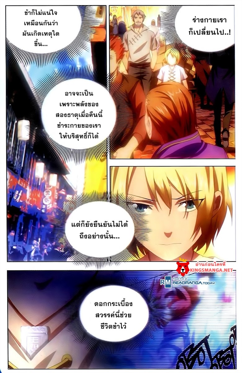 อ่านมังงะ การ์ตูน