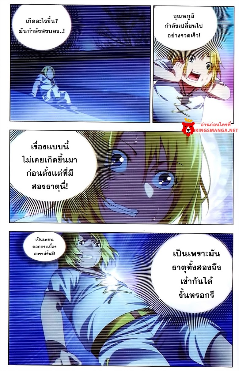 อ่านมังงะ การ์ตูน