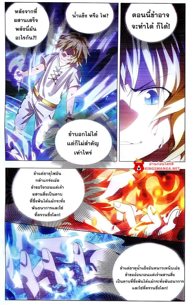 อ่านมังงะ การ์ตูน