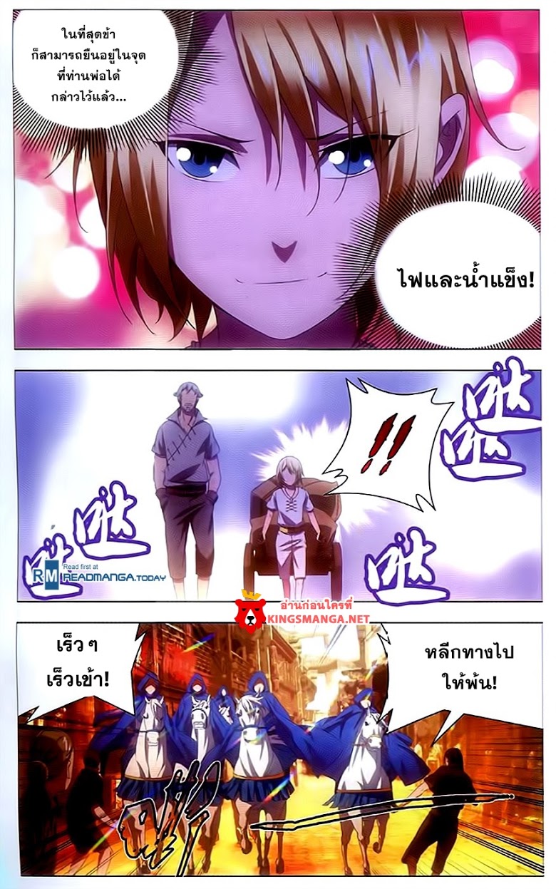 อ่านมังงะ การ์ตูน