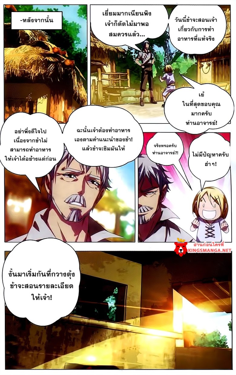 อ่านมังงะ การ์ตูน