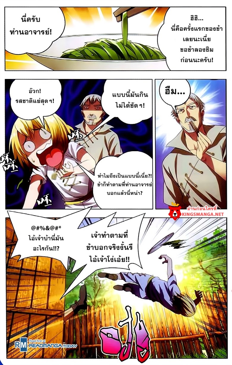 อ่านมังงะ การ์ตูน