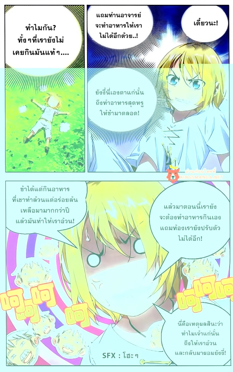 อ่านมังงะ การ์ตูน