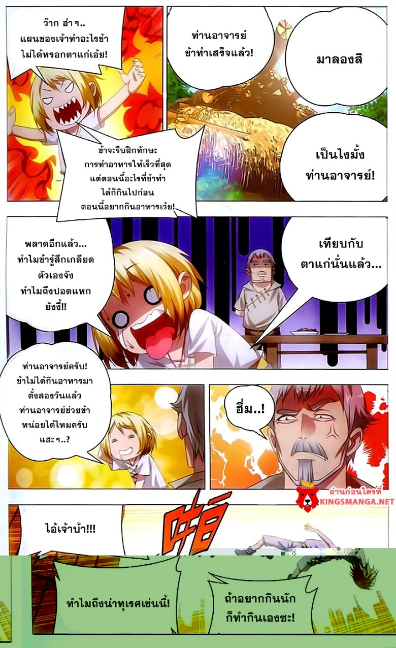 อ่านมังงะ การ์ตูน