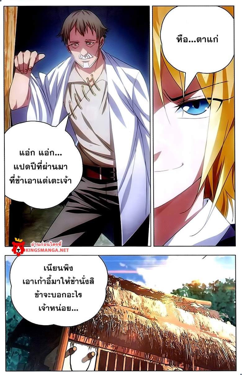 อ่านมังงะ การ์ตูน