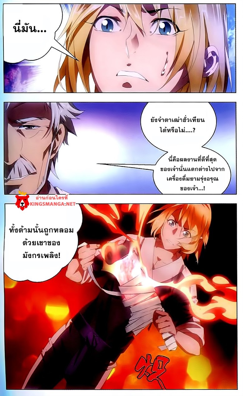 อ่านมังงะ การ์ตูน