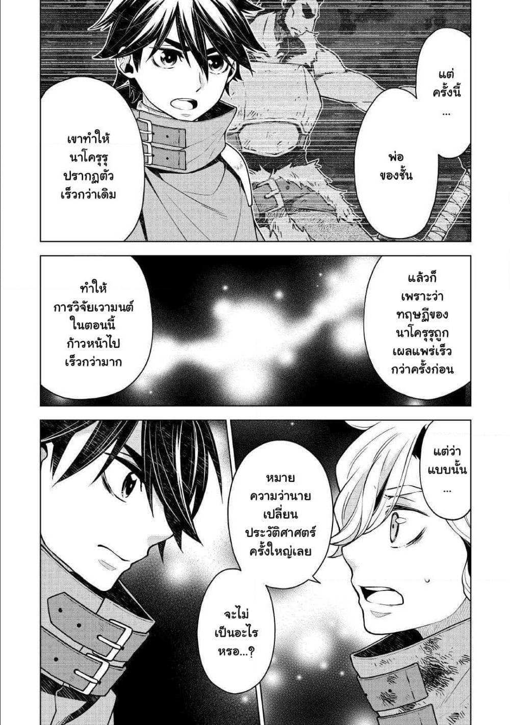 อ่านมังงะ การ์ตูน