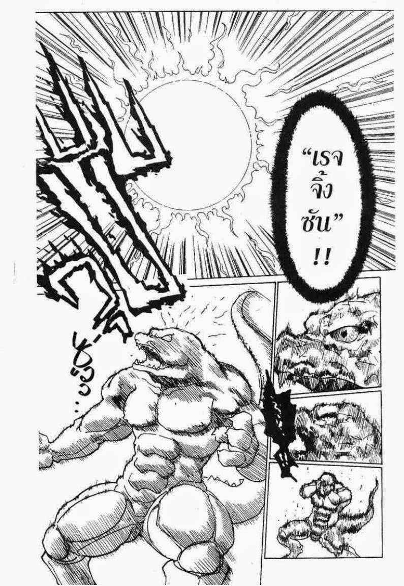 อ่าน Hunter x Hunter