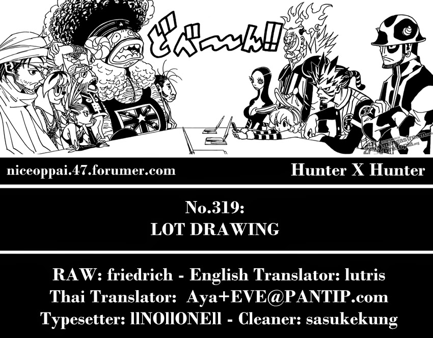 อ่าน Hunter x Hunter