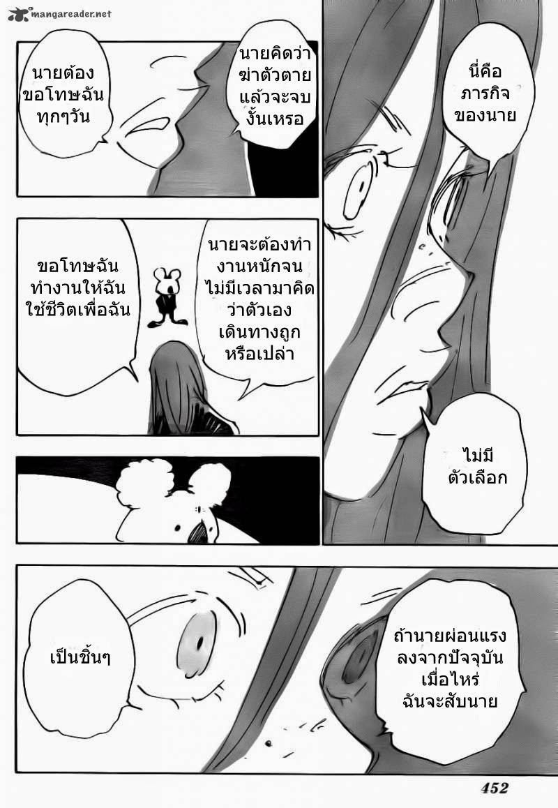 อ่าน Hunter x Hunter