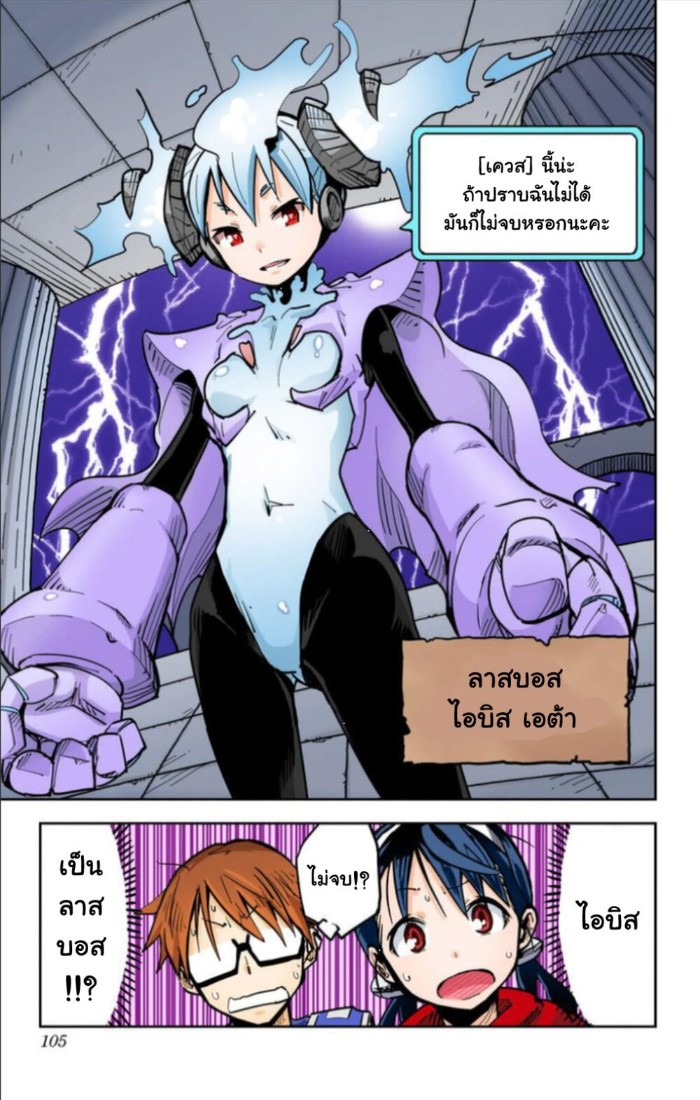 อ่านมังงะ การ์ตูน