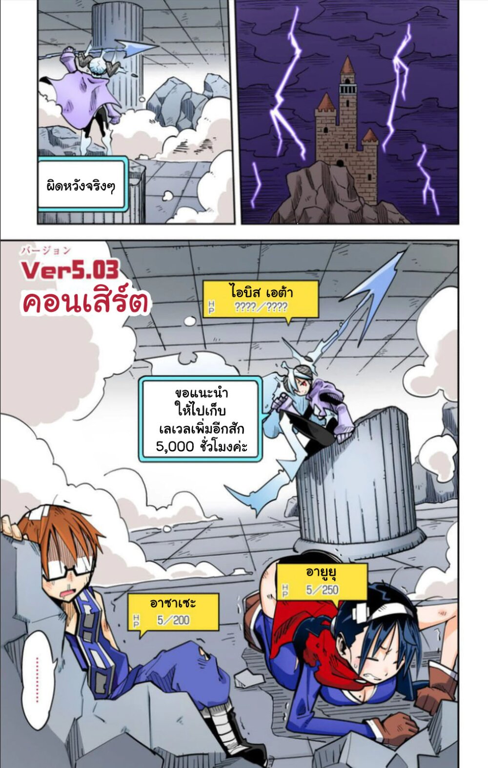 อ่านมังงะ การ์ตูน