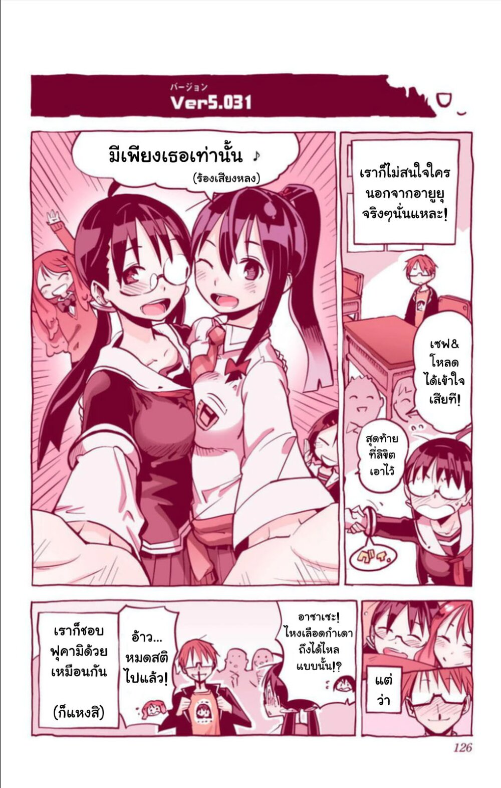 อ่านมังงะ การ์ตูน