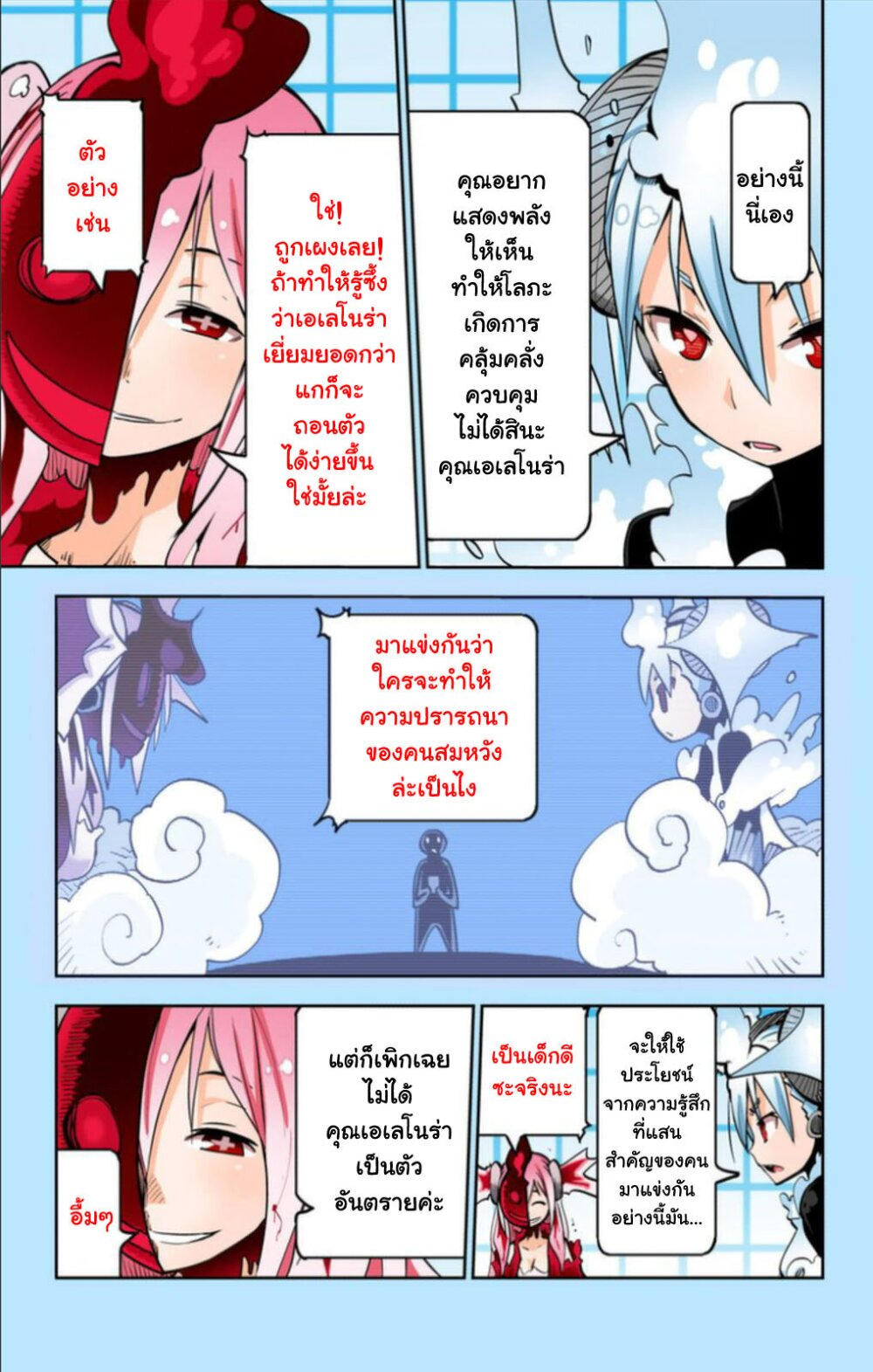 อ่านมังงะ การ์ตูน