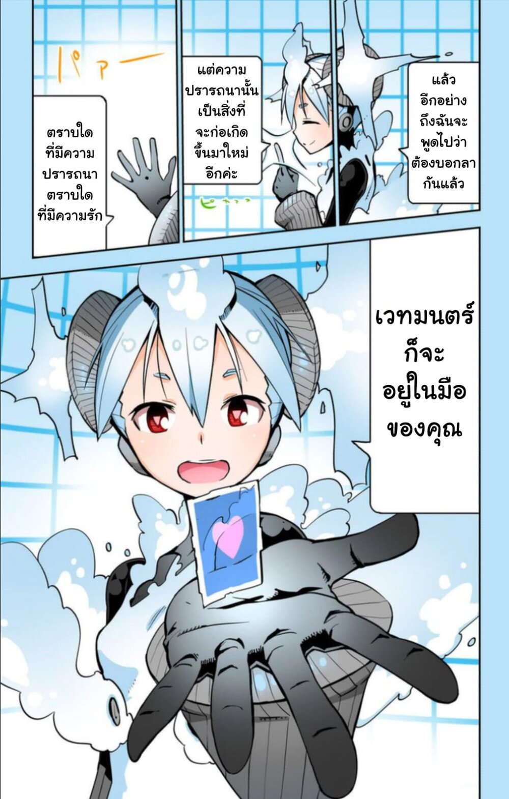 อ่านมังงะ การ์ตูน