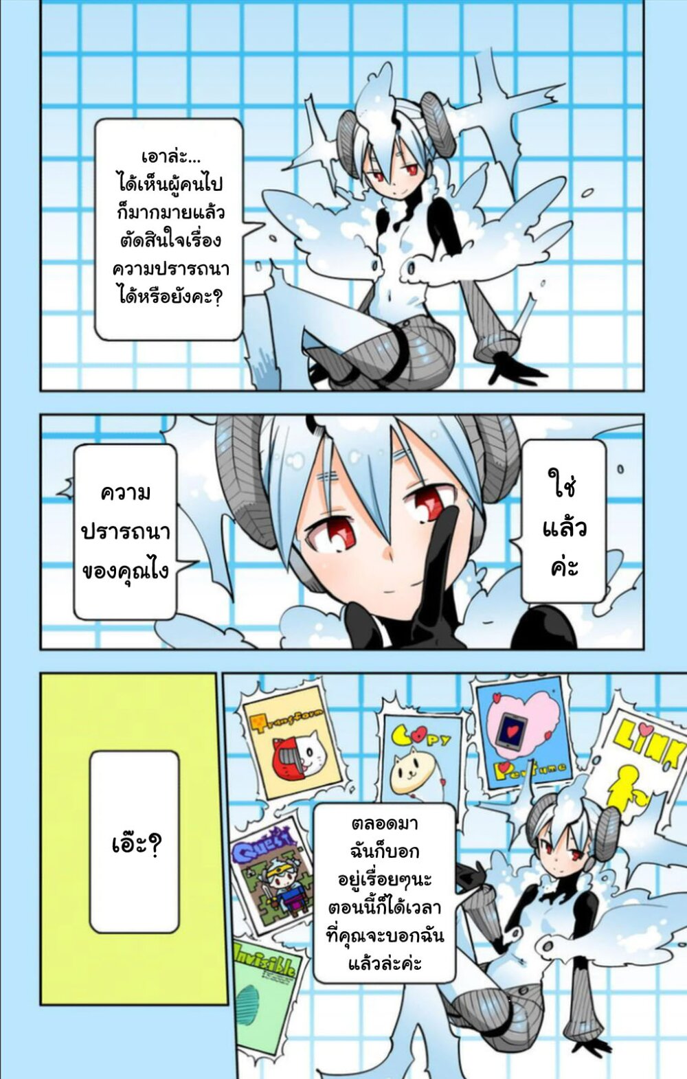 อ่านมังงะ การ์ตูน