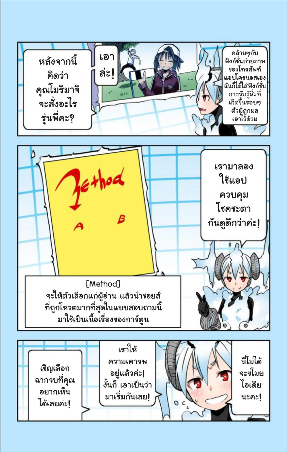 อ่านมังงะ การ์ตูน