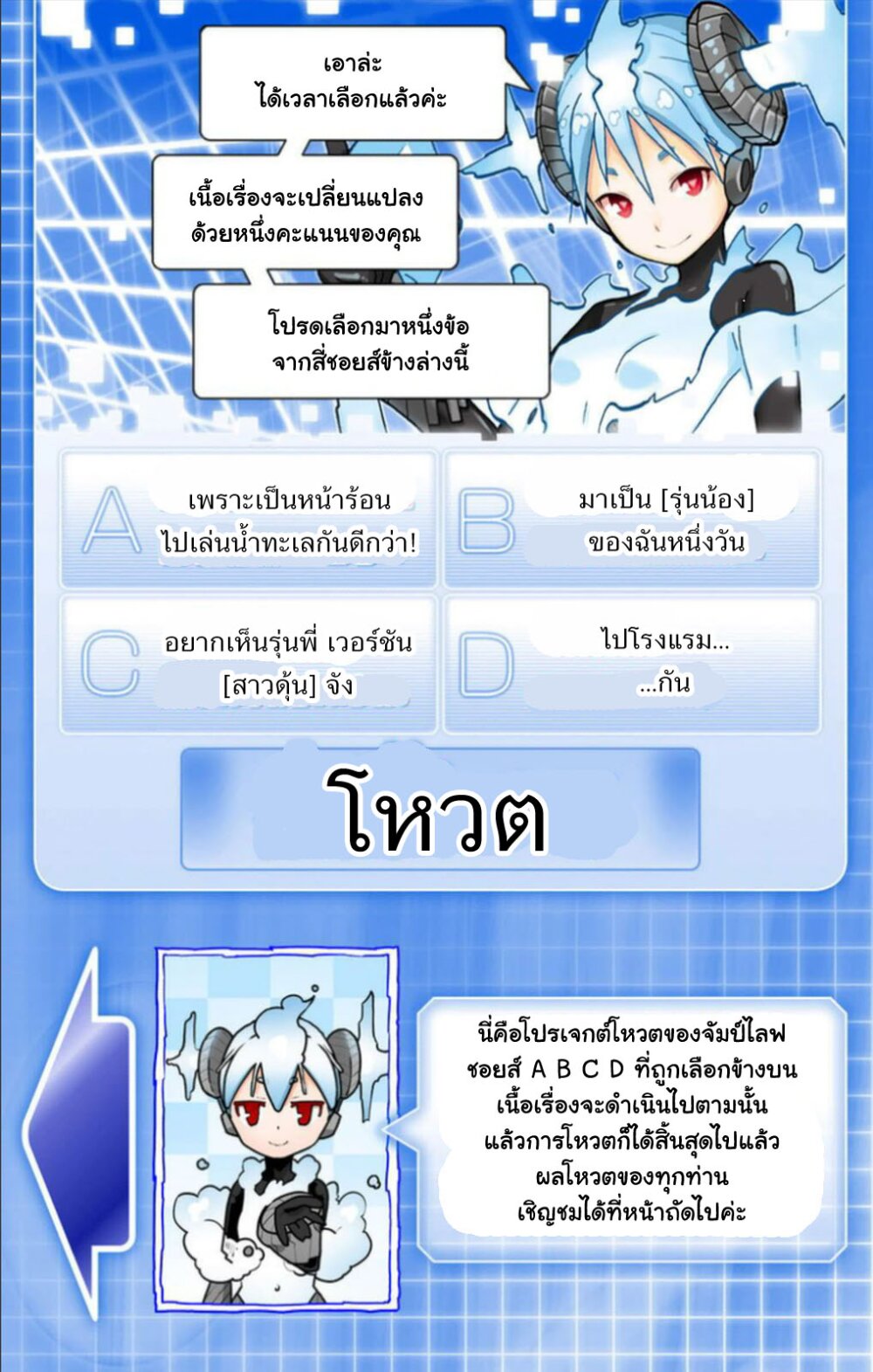 อ่านมังงะ การ์ตูน