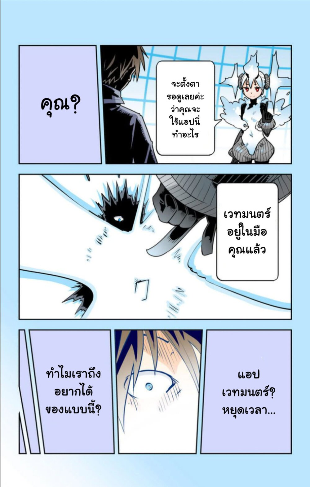 อ่านมังงะ การ์ตูน