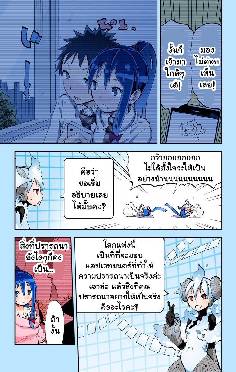 อ่านมังงะ การ์ตูน