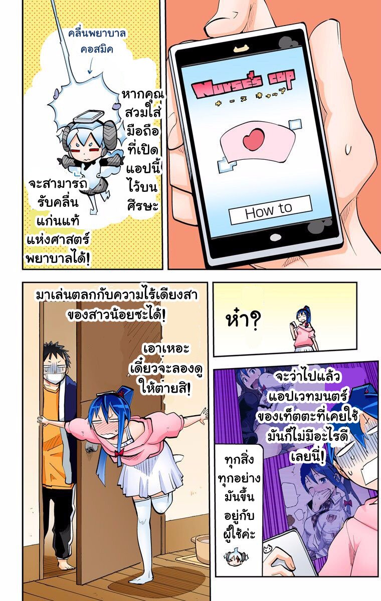 อ่านมังงะ การ์ตูน