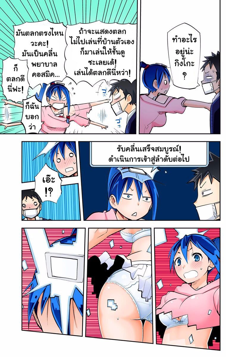 อ่านมังงะ การ์ตูน