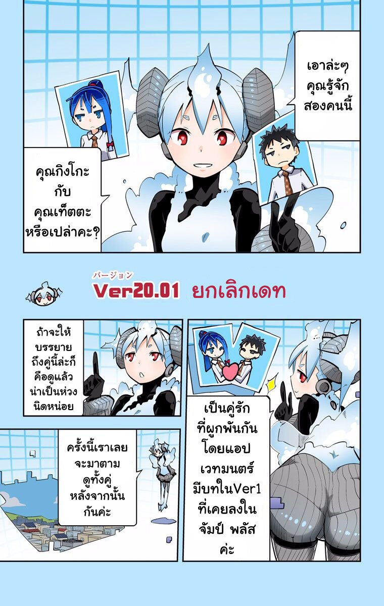 อ่านมังงะ การ์ตูน