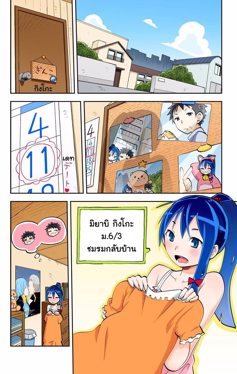 อ่านมังงะ การ์ตูน