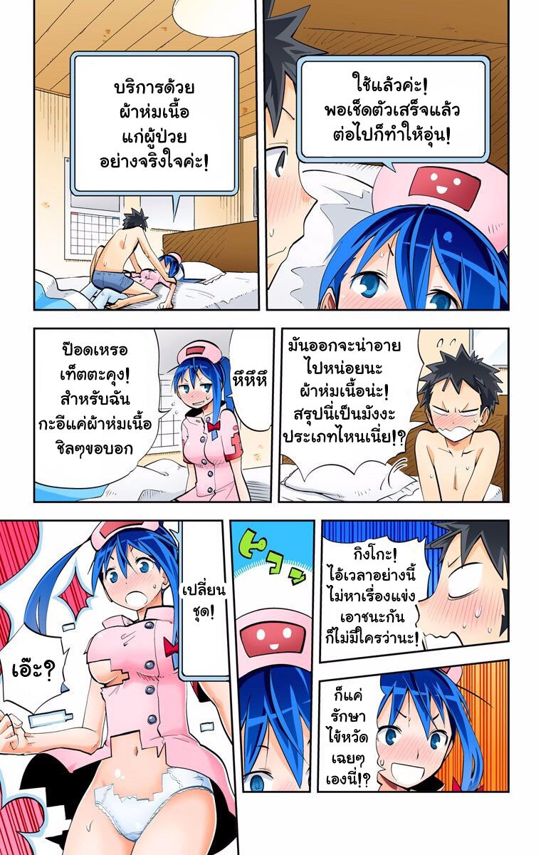 อ่านมังงะ การ์ตูน