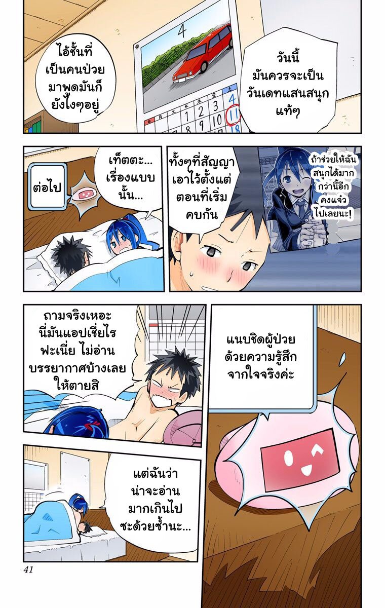 อ่านมังงะ การ์ตูน