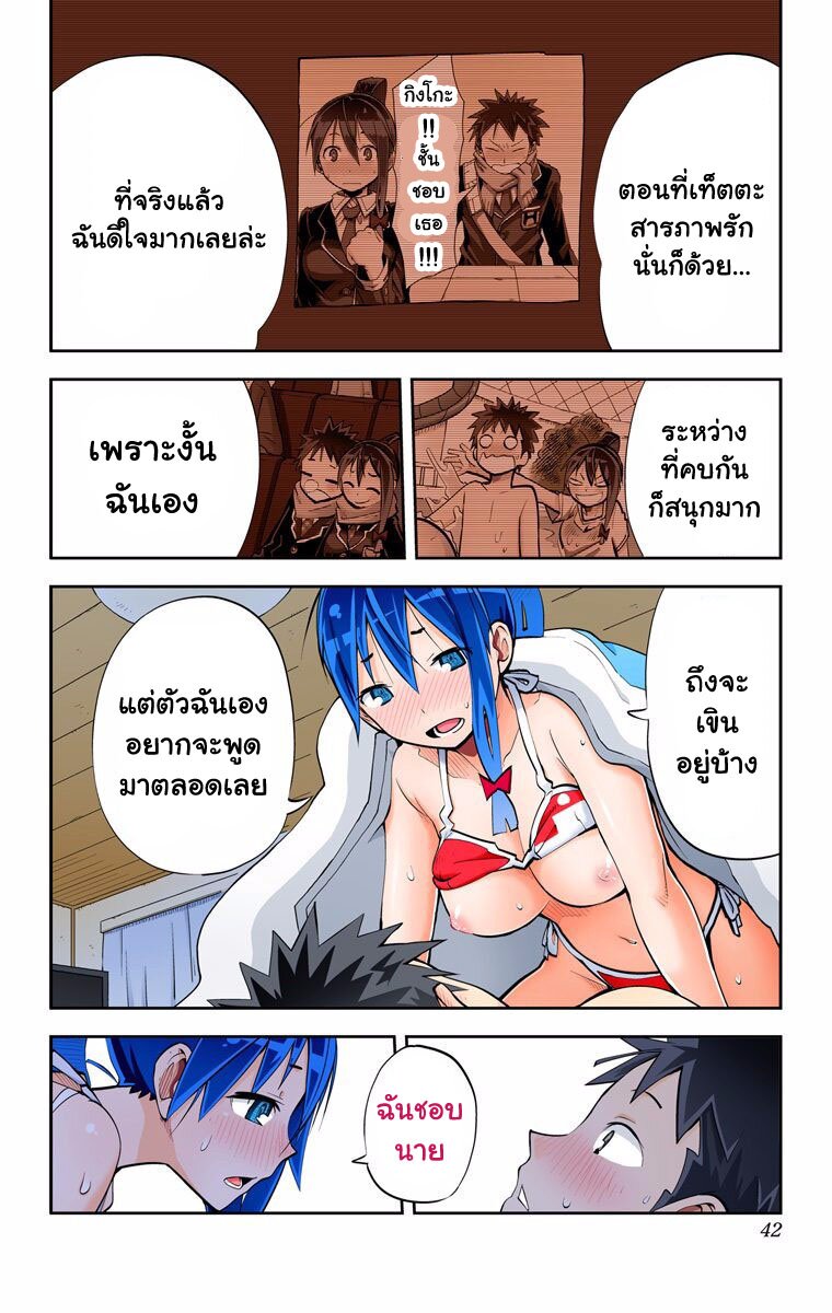 อ่านมังงะ การ์ตูน