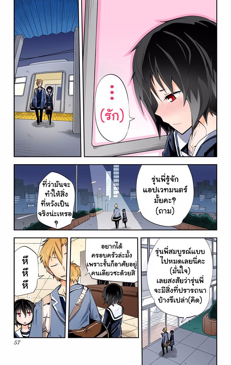 อ่านมังงะ การ์ตูน