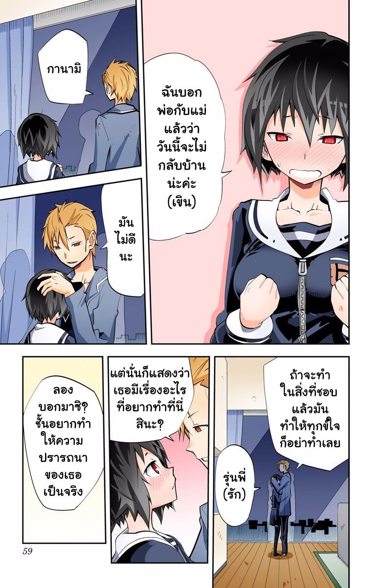 อ่านมังงะ การ์ตูน