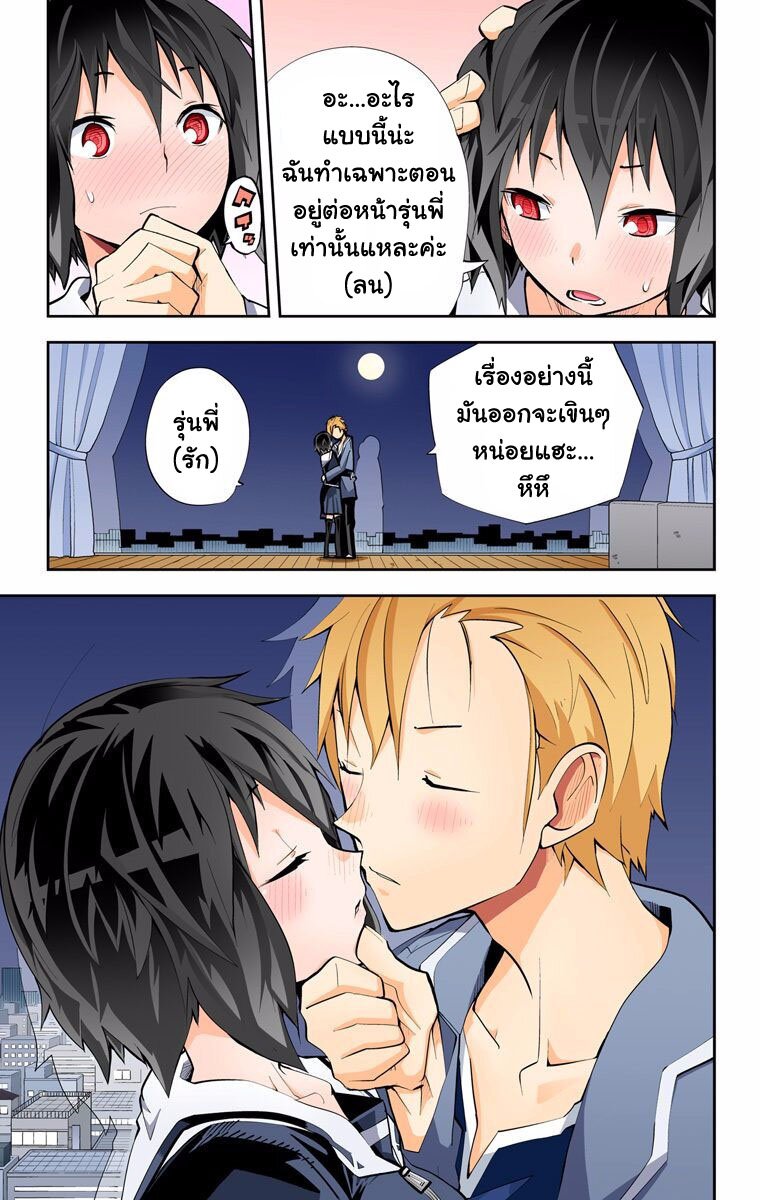 อ่านมังงะ การ์ตูน